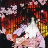 hell girl nice
